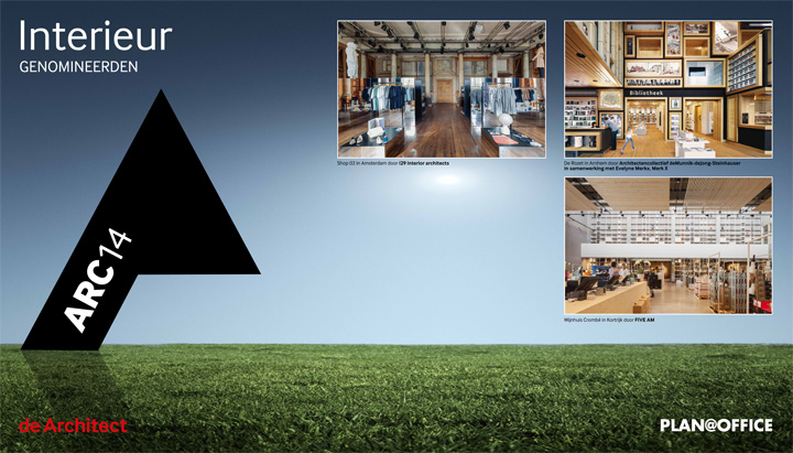 Banier_Interieur